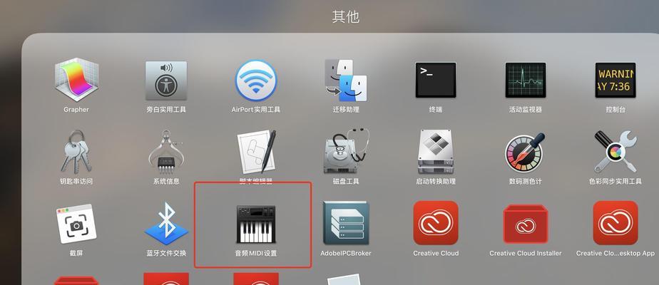 电脑麦克风声音过大导致卡顿如何解决？