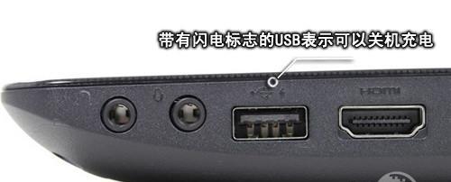 USB接口电脑如何充电？充电时有哪些注意事项？