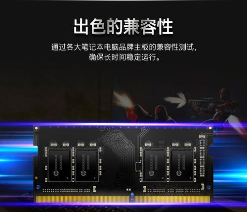 惠普电脑内存清理方法是什么？如何清理进灰？
