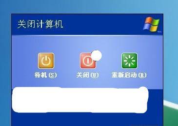 小猫电脑关机操作指南？如何安全快速关闭电脑？
