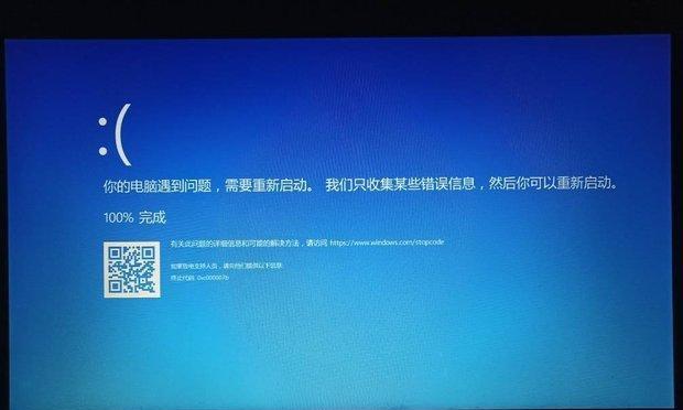 索尼笔记本蓝屏？紧急修复步骤是什么？
