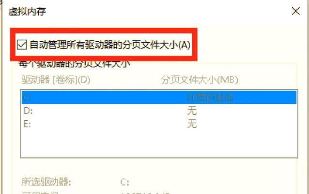 索尼笔记本蓝屏？紧急修复步骤是什么？