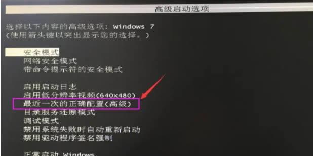 电脑玩战地时经常黑屏如何解决？可能的原因是什么？