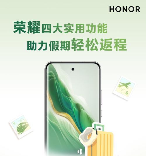 荣耀五手机拍照模糊如何解决？