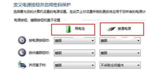 笔记本电脑电源开关在哪里？如何正确开启？