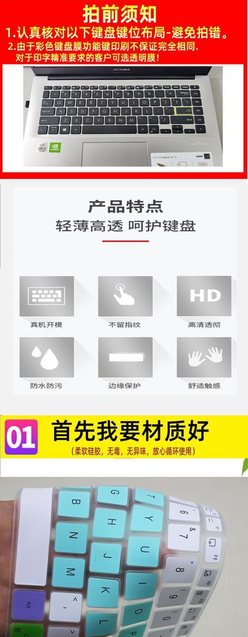 华硕a豆14笔记本如何开启键盘背光？