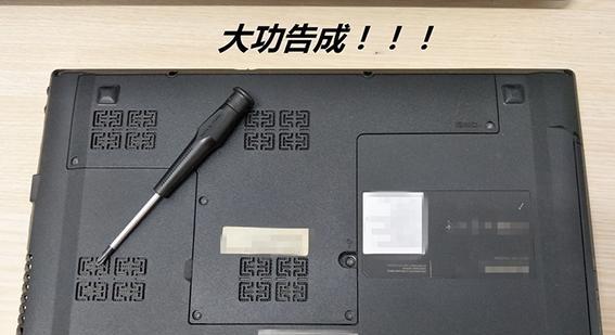 笔记本电脑购买后流程怎么安装？安装过程中需要注意什么？