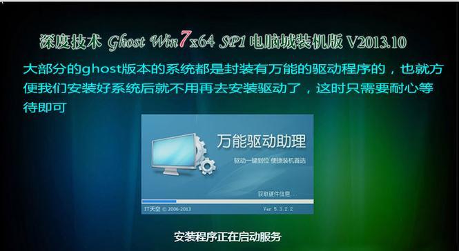 笔记本电脑购买后流程怎么安装？安装过程中需要注意什么？