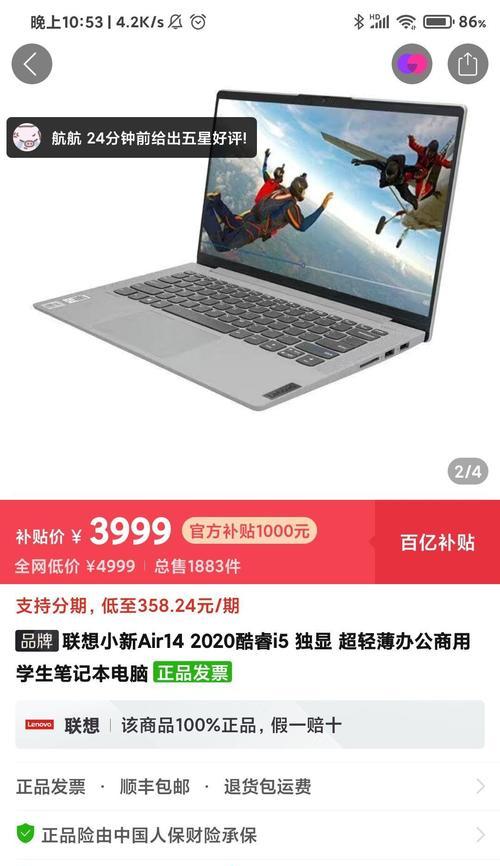 哪款笔记本电脑适合写小说使用？