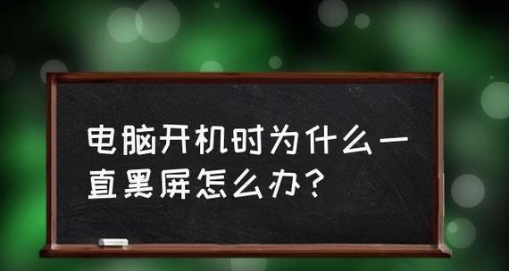 电脑按页键黑屏是硬件还是软件问题？