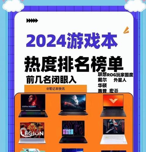 游戏笔记本电脑的主要用途有哪些？