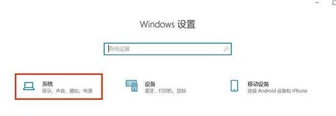 笔记本电脑屏幕亮度调节方法是什么？