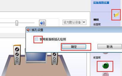 W7电脑无声音如何解决？需要哪些步骤？