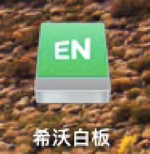 白板电脑无声问题如何解决？
