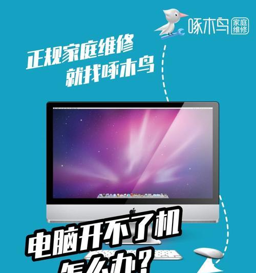 运华笔记本电脑怎么开机？操作步骤是什么？