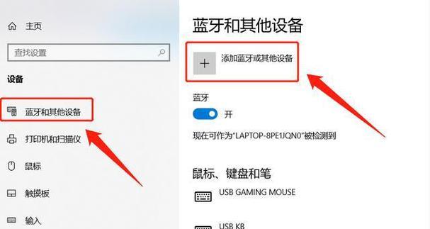 运华笔记本电脑怎么开机？操作步骤是什么？