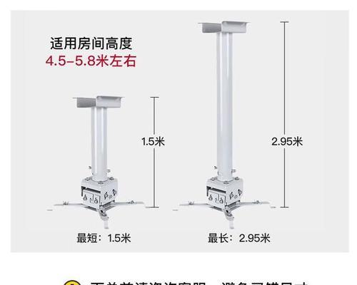 投影仪支架壁打孔安装步骤是怎样的？安装时有哪些技巧？