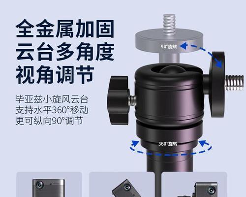 投影仪支架壁打孔安装步骤是怎样的？安装时有哪些技巧？