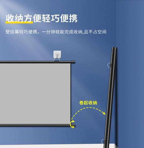 投影仪安装打孔位置选择有技巧吗？如何确定？