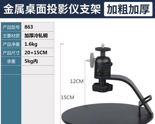 投影仪安装打孔位置选择有技巧吗？如何确定？