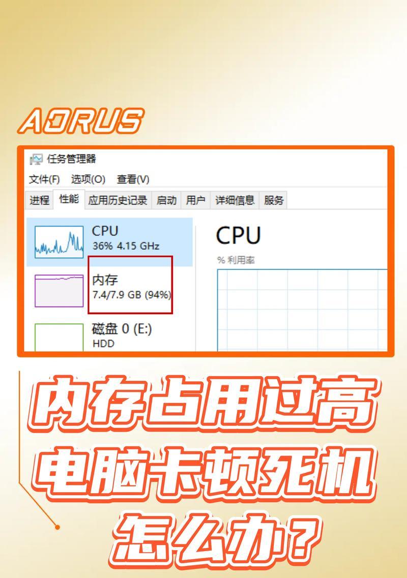 抖音直播时电脑如何正确关机？直播间关闭的步骤是什么？