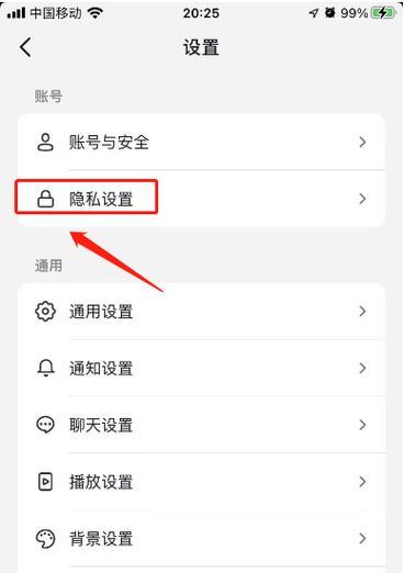 抖音直播时电脑如何正确关机？直播间关闭的步骤是什么？