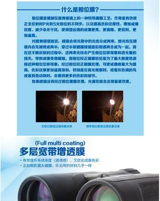 全反射电影机怎么用手机拍照？操作方法是什么？
