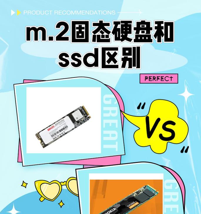 联想笔记本如何安装M.2固态硬盘？