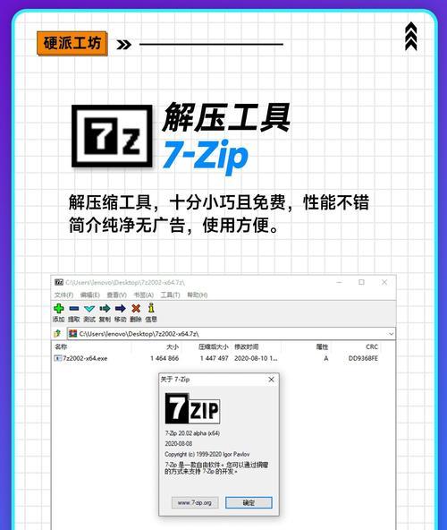 电脑调整图标缝隙大小的正确方法是什么？