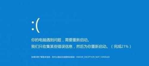 如何避免电脑频繁强制关机？有哪些预防措施？