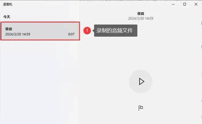 电脑接听电话时如何关闭声音？关闭电脑电话声音的设置步骤是什么？