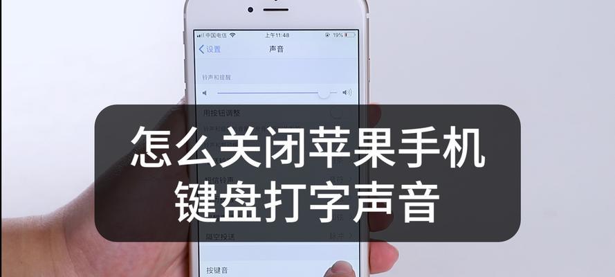 电脑接听电话时如何关闭声音？关闭电脑电话声音的设置步骤是什么？