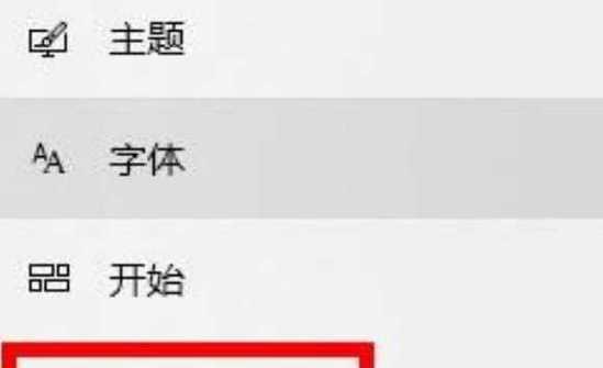 电脑无图标显示如何恢复？