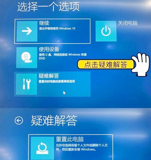 电脑无图标显示如何恢复？