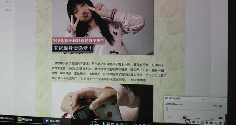 房间移动投影仪使用视频教程在哪里找？
