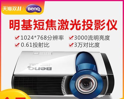房间移动投影仪使用视频教程在哪里找？