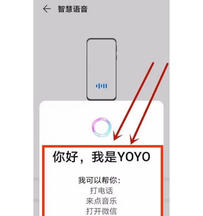 手机语音拍照有声音的设置方法是什么？