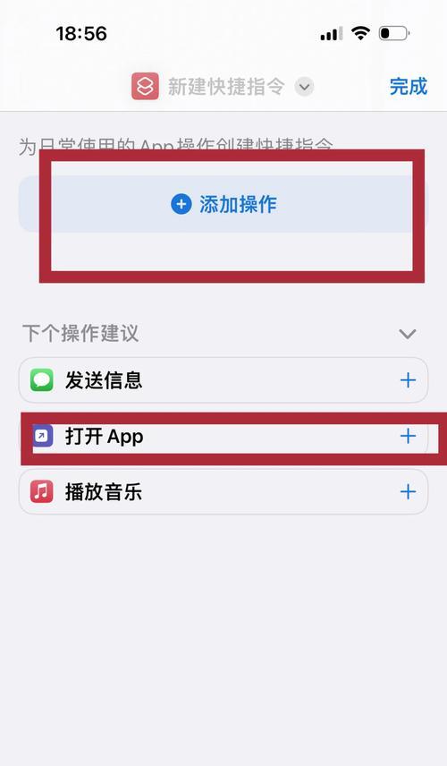 手机语音拍照有声音的设置方法是什么？