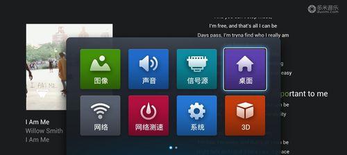 电脑播放音乐声音变形了怎么解决？原因是什么？