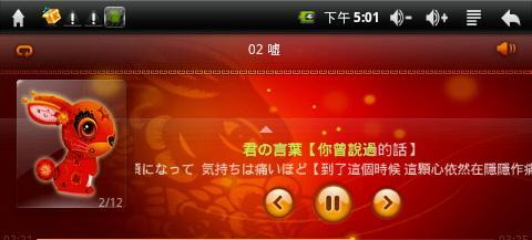 电脑播放音乐声音变形了怎么解决？原因是什么？