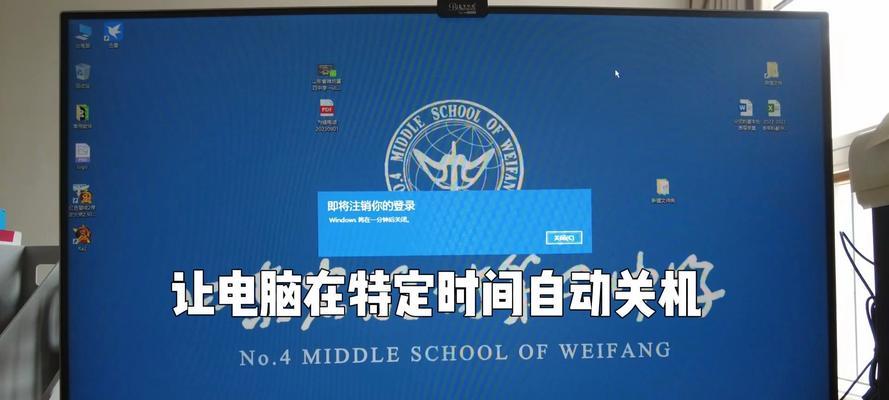 电脑热乎起来就关机了是什么原因？如何解决？