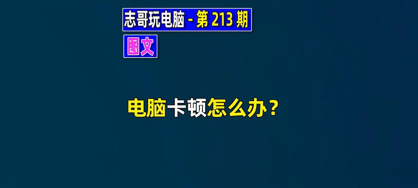 电脑下载时内存不足如何解决？