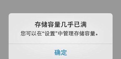 电脑下载时内存不足如何解决？