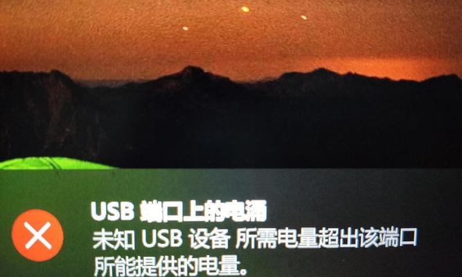 笔记本电脑充电错误方向如何调整？