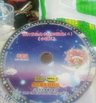 dvd碟片在笔记本电脑上不播放怎么办？如何解决兼容性问题？