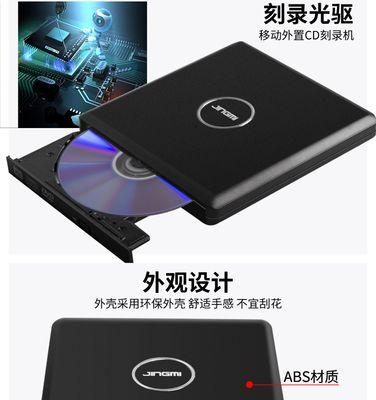 dvd碟片在笔记本电脑上不播放怎么办？如何解决兼容性问题？