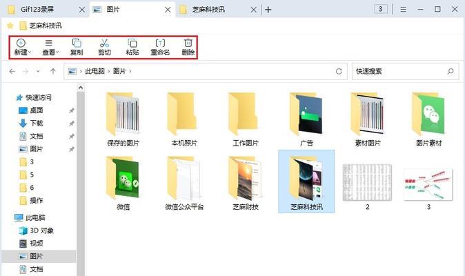 电脑压缩文件夹图标排列方法是什么？