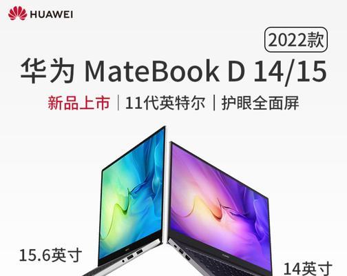 哪款笔记本电脑最适合写小说？