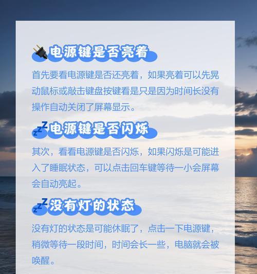 电脑黑屏屏幕放大怎么回事？如何恢复？