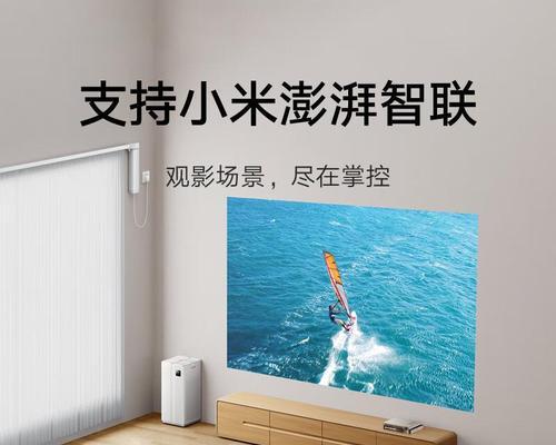 小米高清投影仪设置方法？如何调整最佳图像质量？